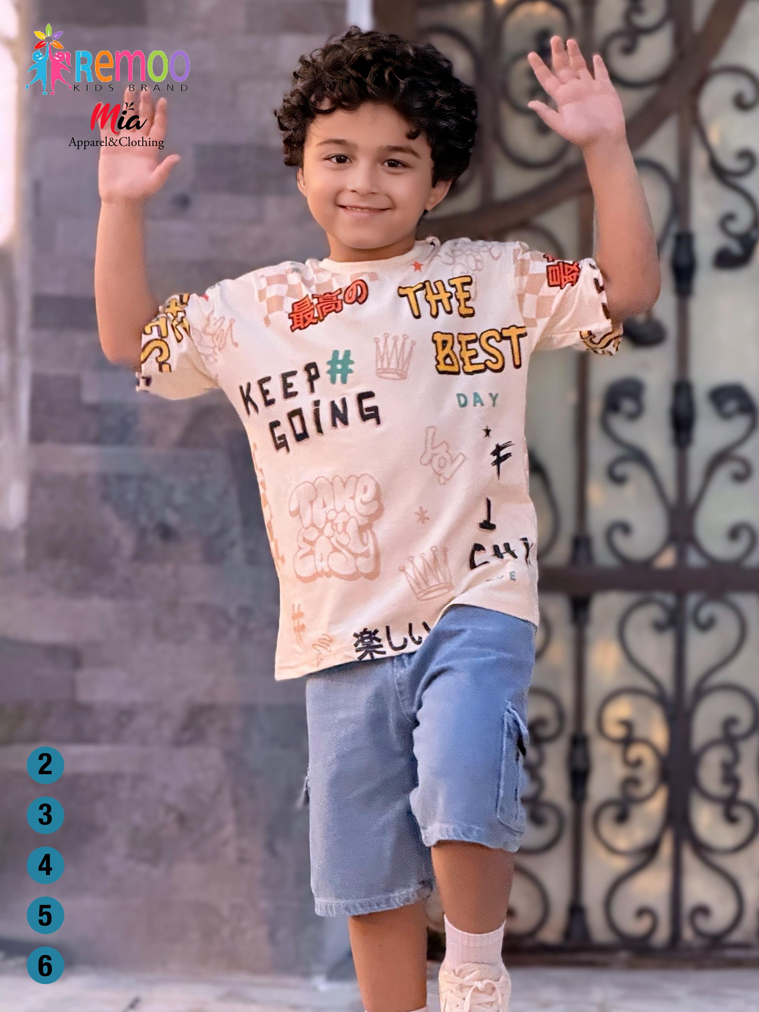 طقم خروج للاولاد