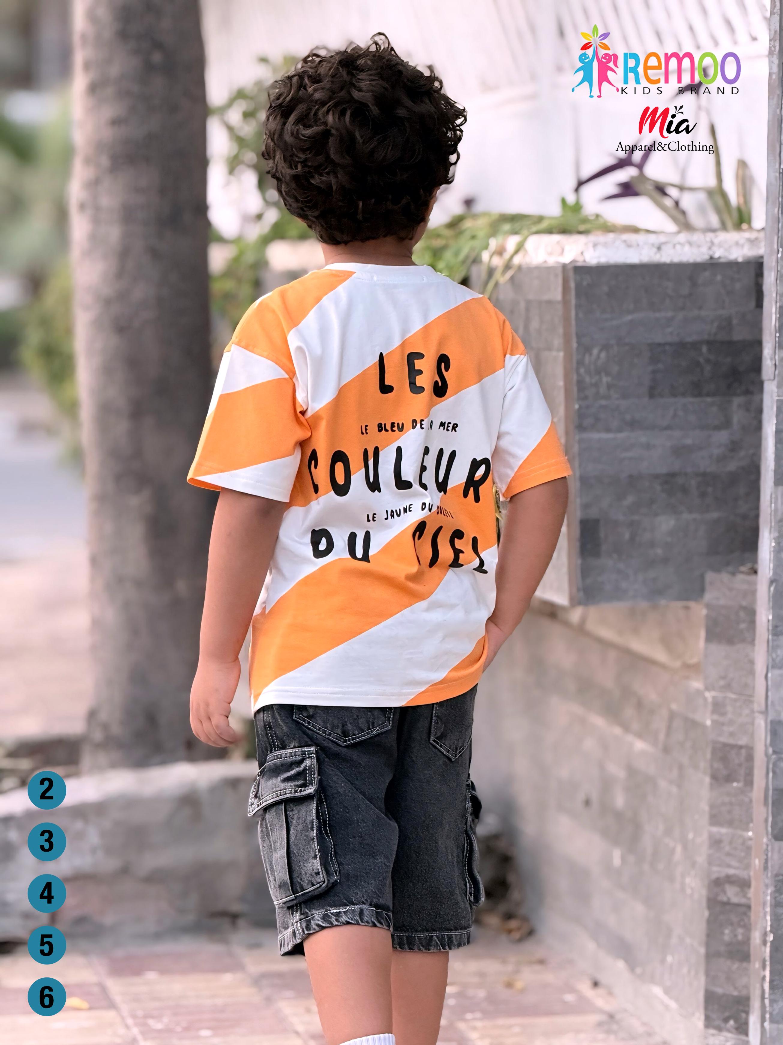 طقم خروج